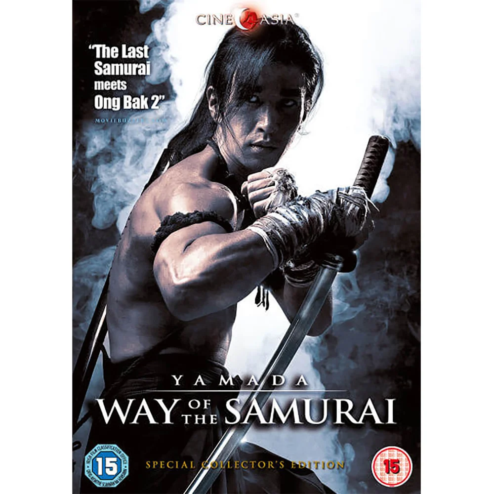 Yamada: Way of the Samurai Afbeelding 1