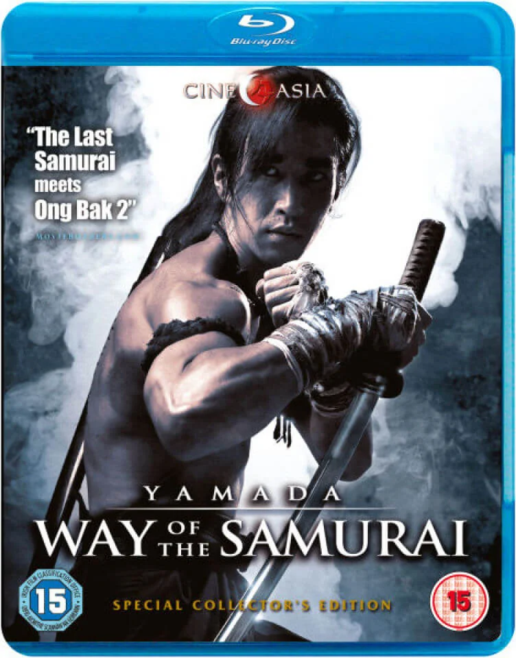 Yamada: Way of the Samurai Afbeelding 1