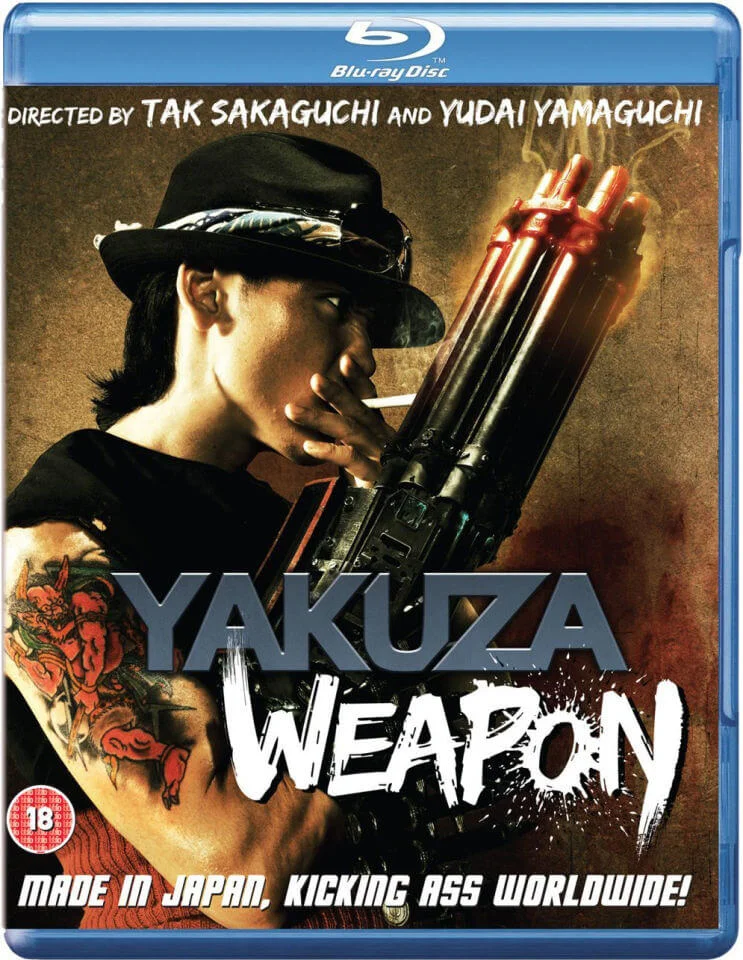 Yakuza Wapen Afbeelding 1
