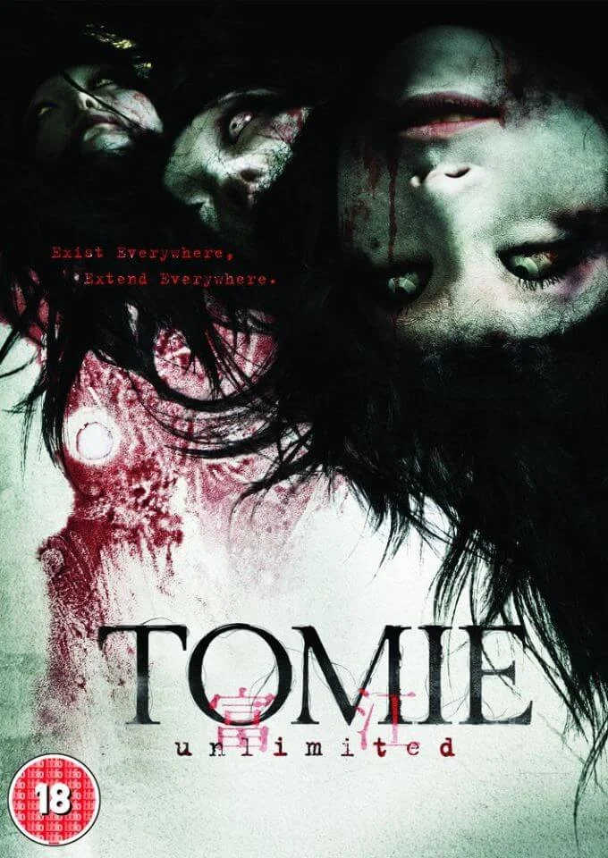 Tomie: Unlimited Afbeelding 1