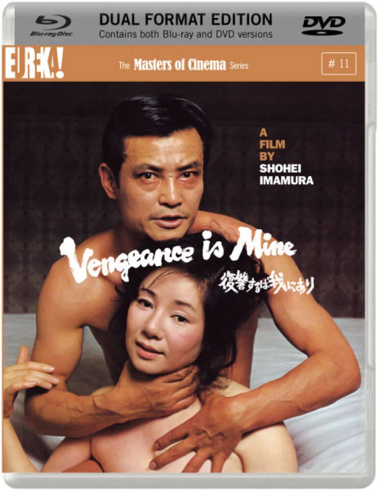 Vengeance is Mine (Masters of Cinema) (Blu-Ray en DVD) Afbeelding 1