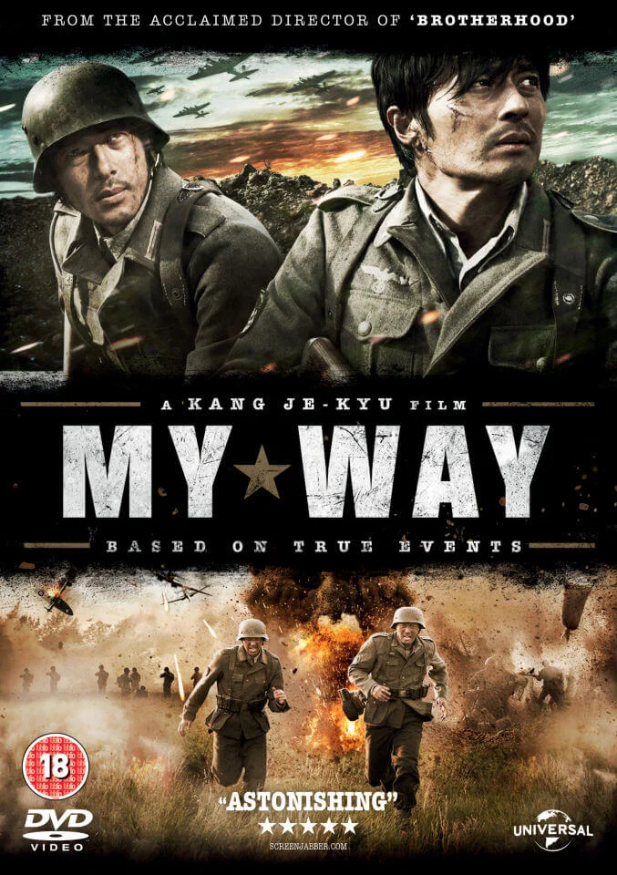 Mijn manier Afbeelding 1