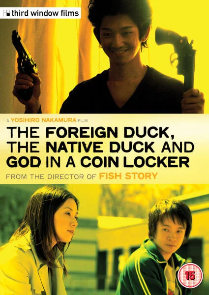 The Foreign Duck, The Native Duck and God in a Coin Locker Afbeelding 1