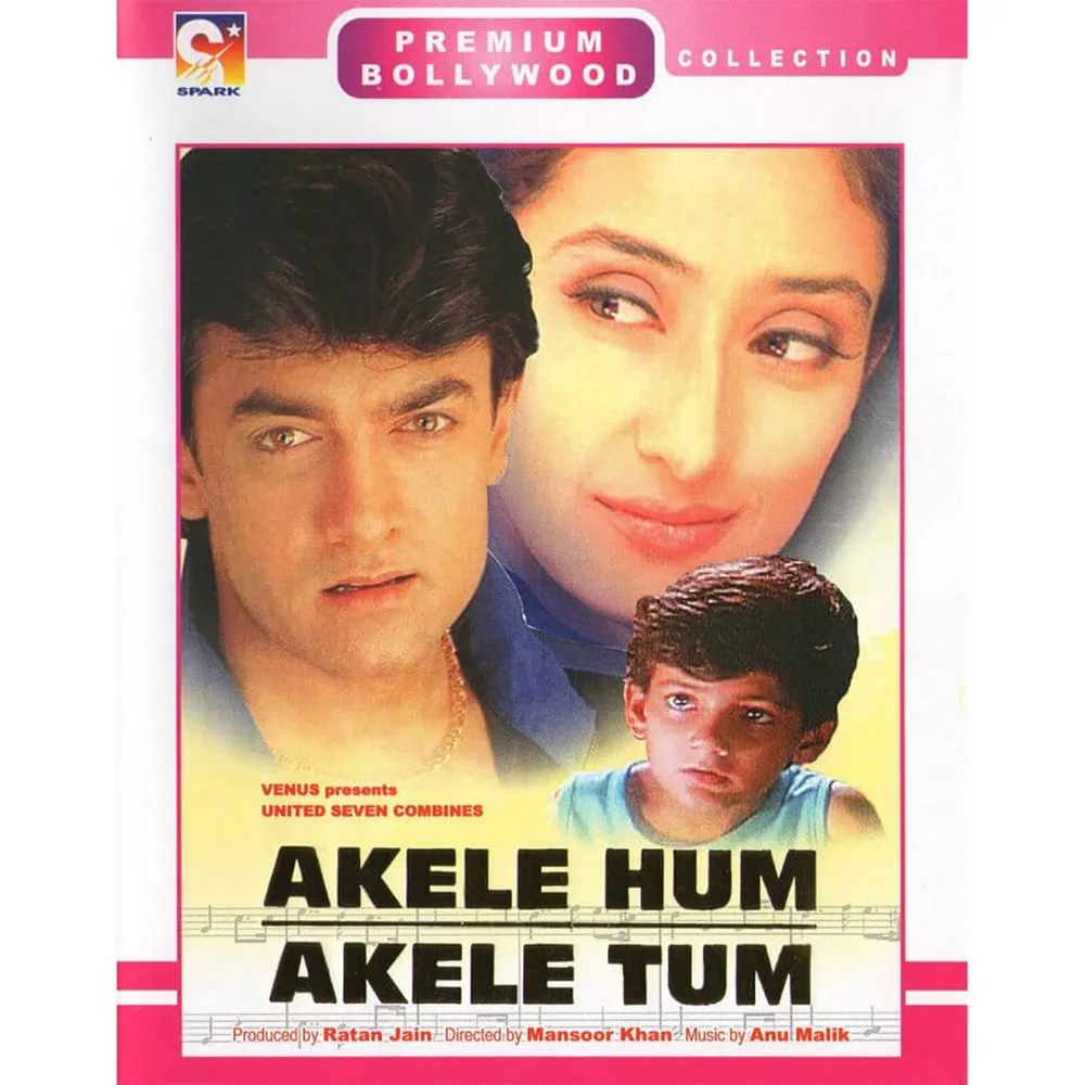 Akele Hum Akele Tum Afbeelding 1