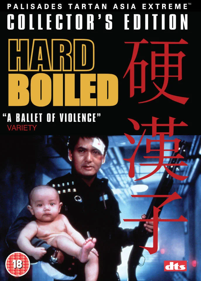 Hard Boiled Afbeelding 1