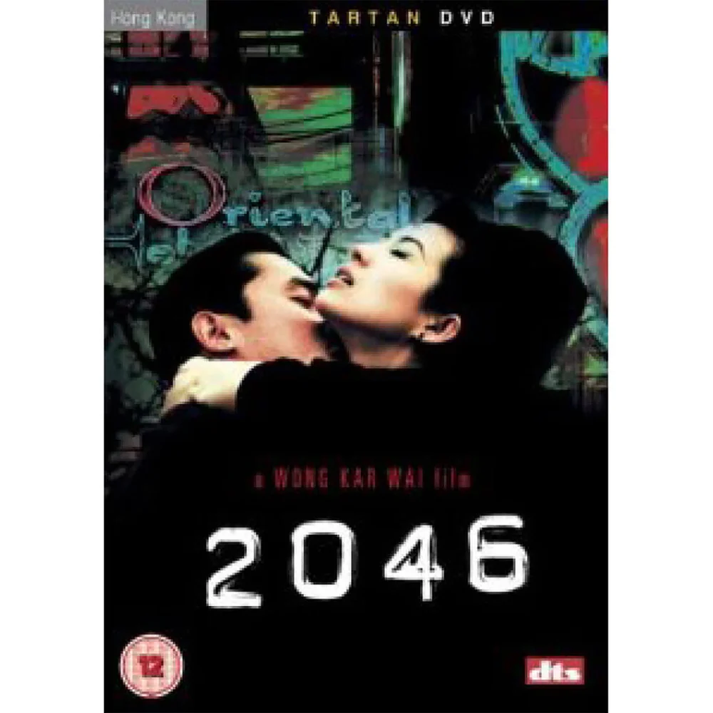 2046 Afbeelding 1