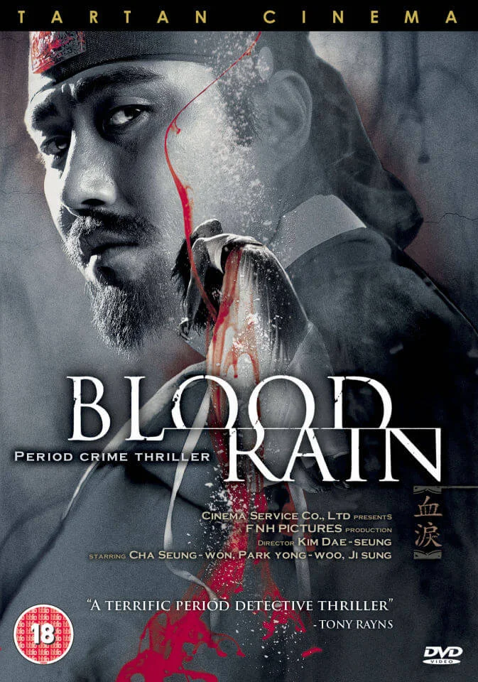 Blood Rain Afbeelding 1