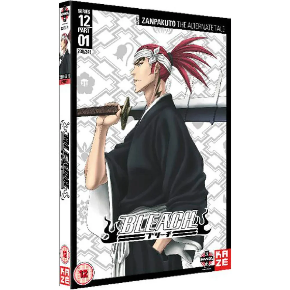 Bleach - Series 12: Part 1 - Zanpakuto: Alternate Afbeelding 1