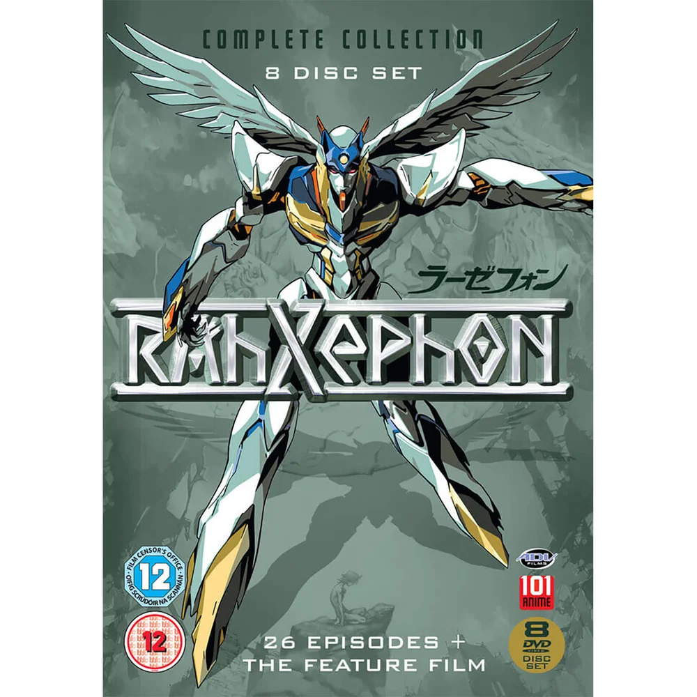 RahXephon - Complete Verzameling Afbeelding 1