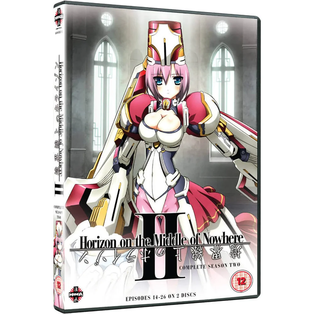 Horizon on Middle of Nowhere - Series 2 Afbeelding 1