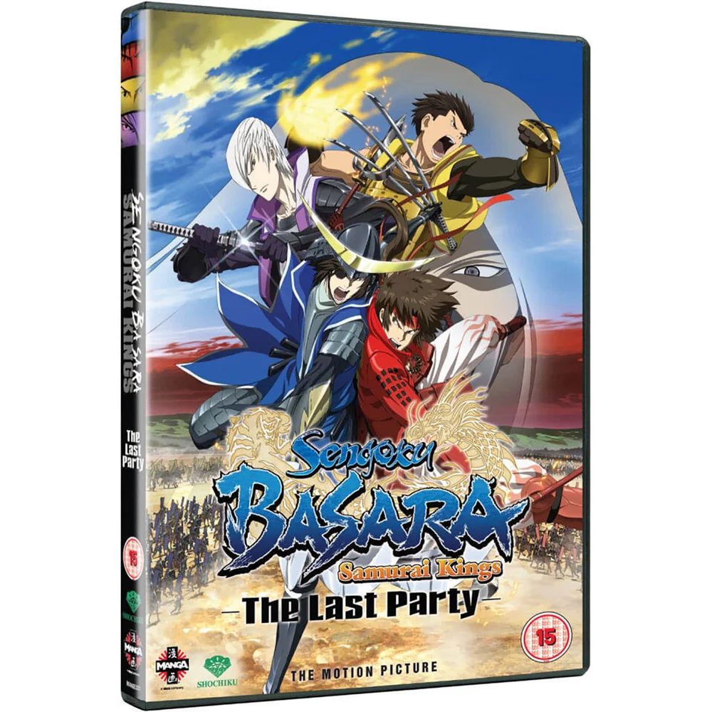 Sengoku Basara: Samurai Kings - The Last Party Movie Afbeelding 1
