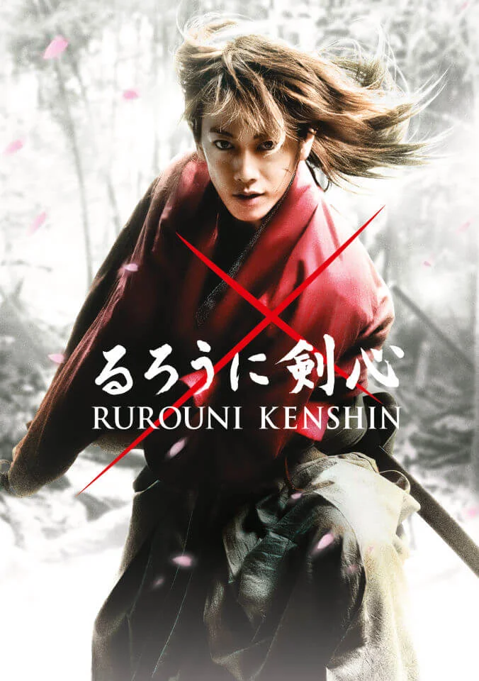 Rurouni Kenshin Afbeelding 1