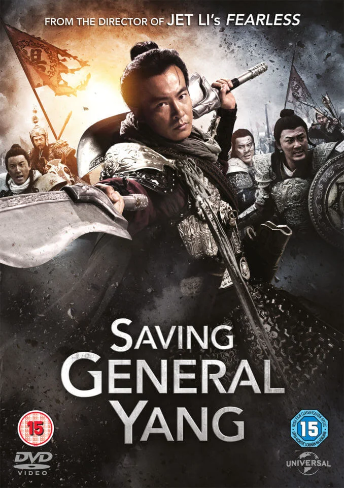Saving General Yang Afbeelding 1