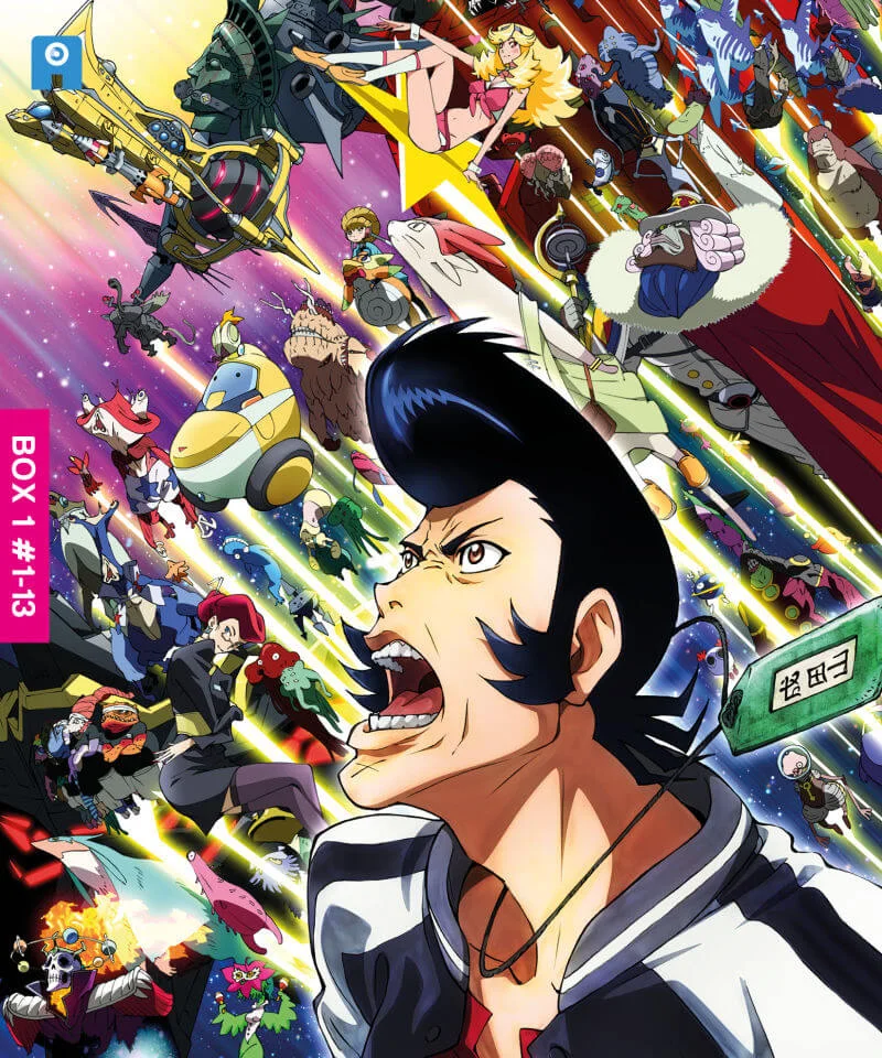 Space Dandy - Collector’s Box Set (13 Episodes) Afbeelding 1