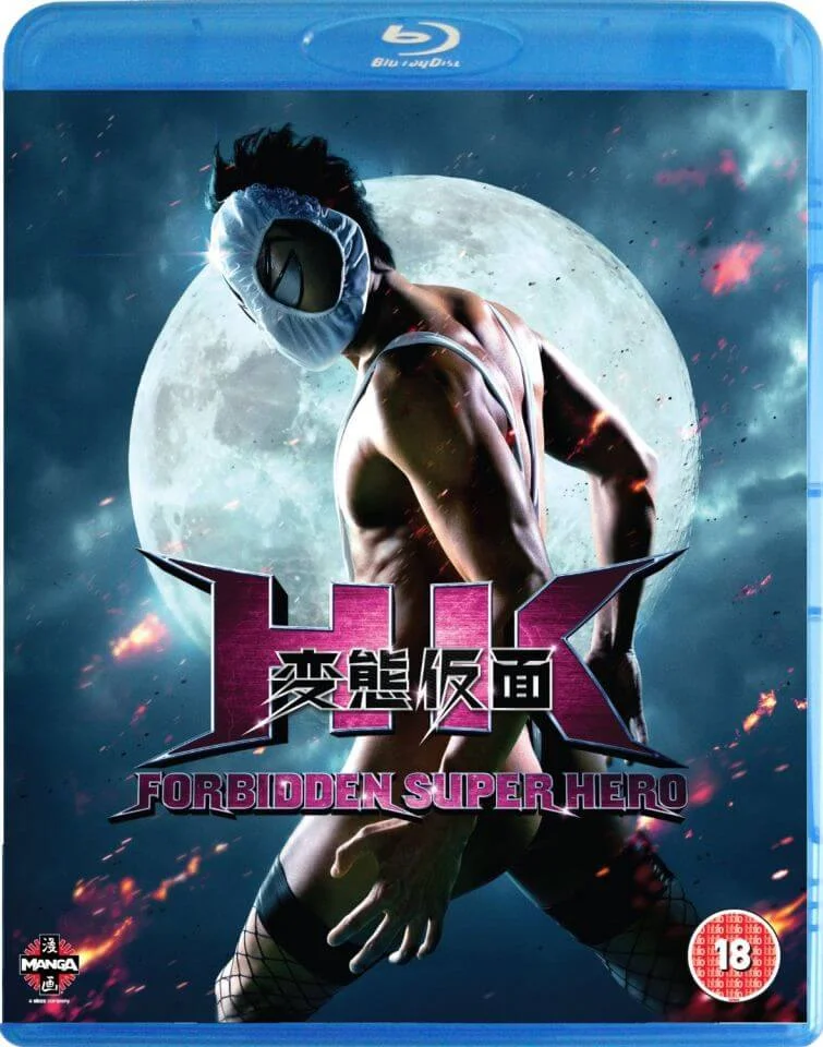 HK: Forbidden Superhero Afbeelding 1