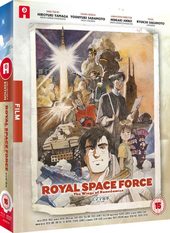 Wings of Honneamise (Includes DVD) Afbeelding 1