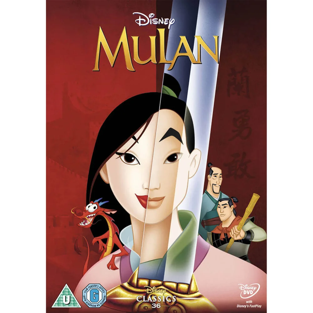 Mulan Afbeelding 1