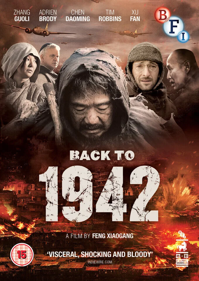 Back to 1942 Afbeelding 1