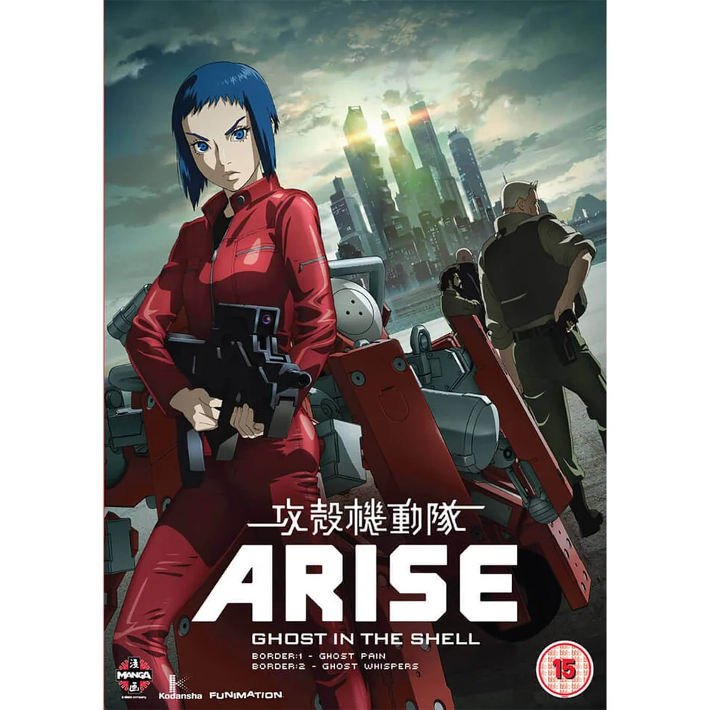 Ghost In The Shell Arise: Borders 1 & 2 Afbeelding 1