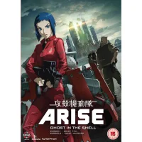 Ghost In The Shell Arise: Borders 1 & 2 - undefined undefined