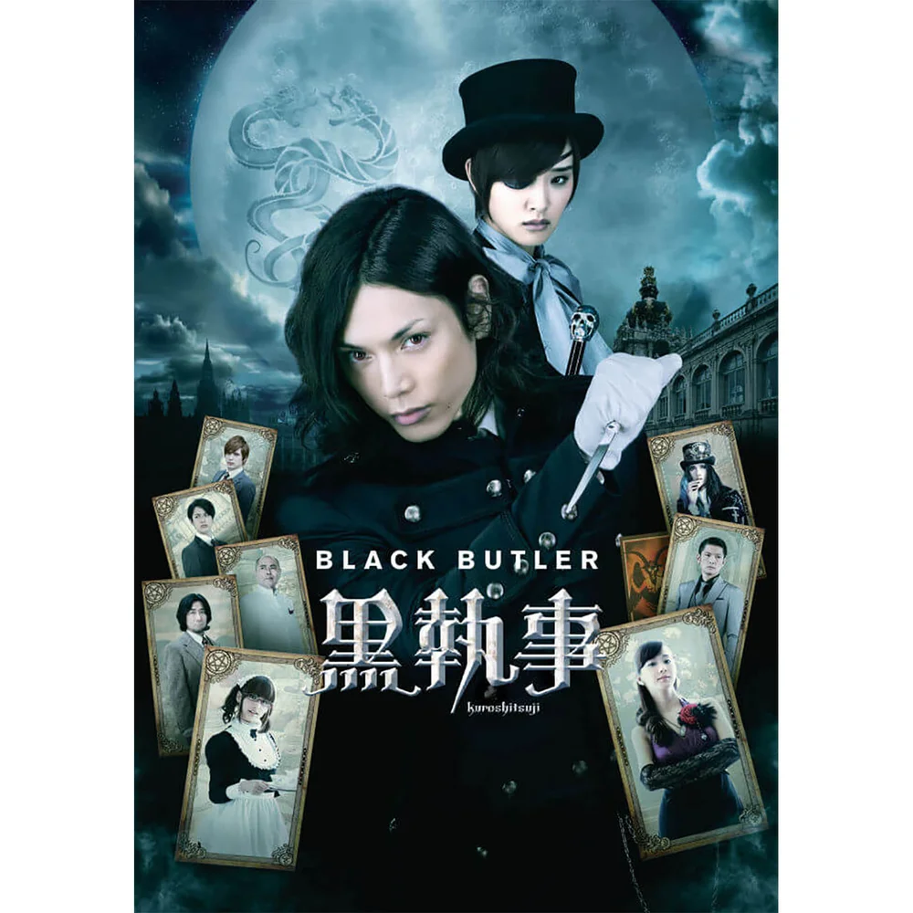 Black Butler Afbeelding 1
