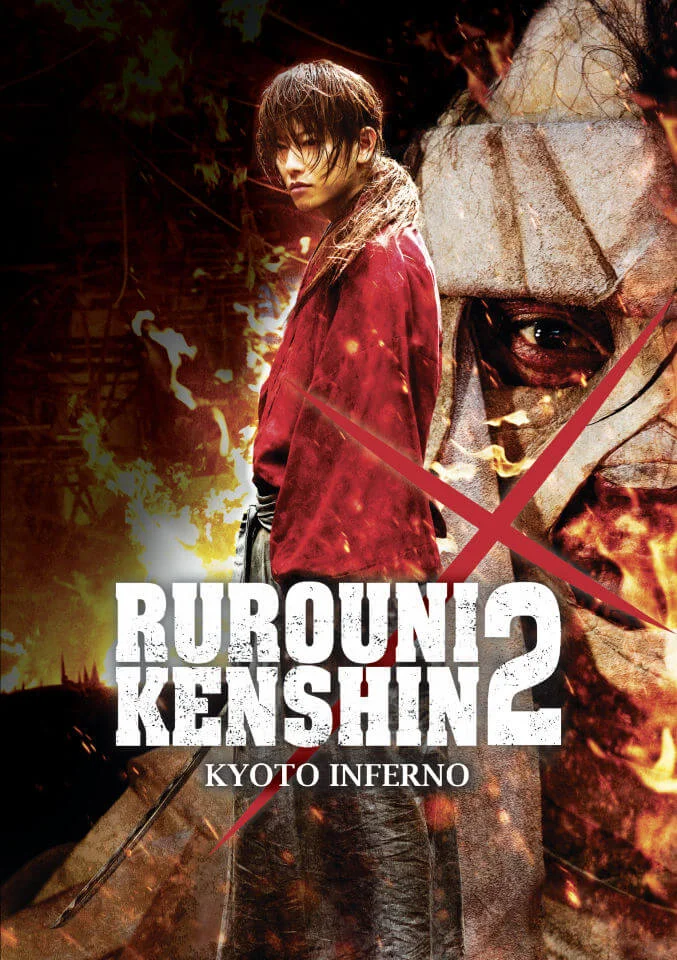 Rurouni Kenshin 2: Kyoto Inferno Afbeelding 1