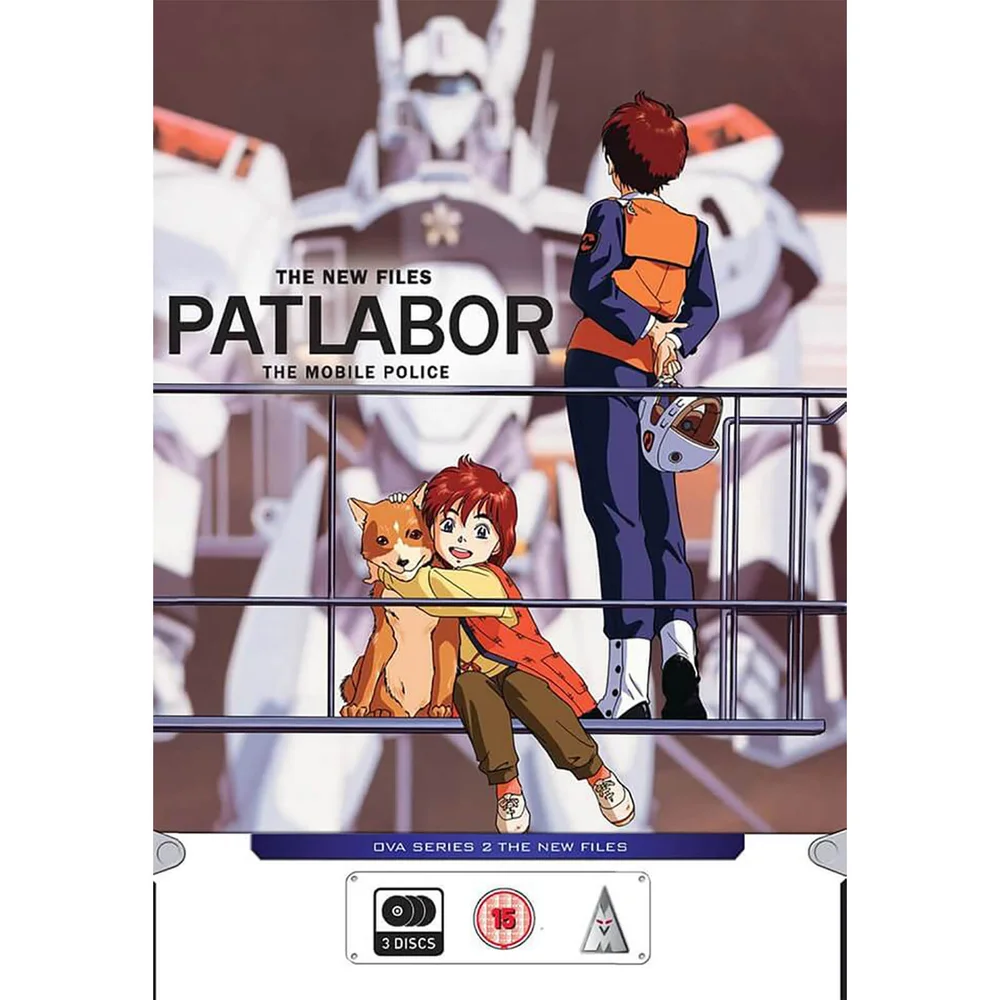 Patlabor Mobile Police OVA - Series 2 Afbeelding 1