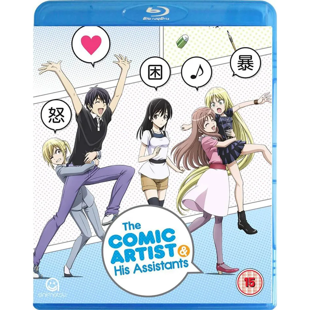 Comic Artist & His Assistants, The - Complete Serie Collectie en Bonus OVA Afleveringen Afbeelding 1