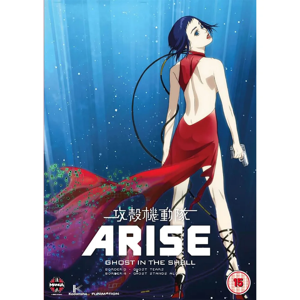 Ghost In The Shell Arise: Borders 3 & 4 Afbeelding 1