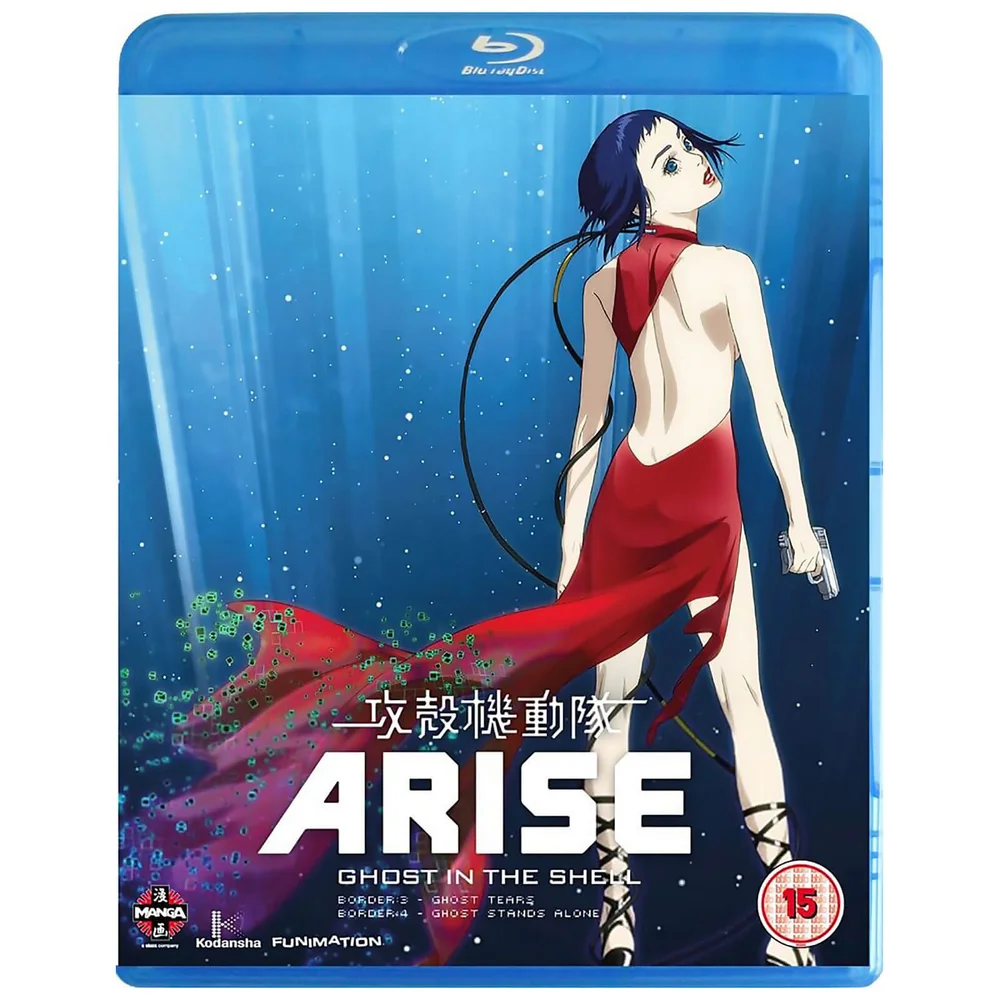 Ghost In The Shell Arise: Borders 3 & 4 Afbeelding 1