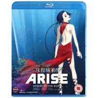 Ghost In The Shell Arise: Borders 3 & 4 - undefined undefined
