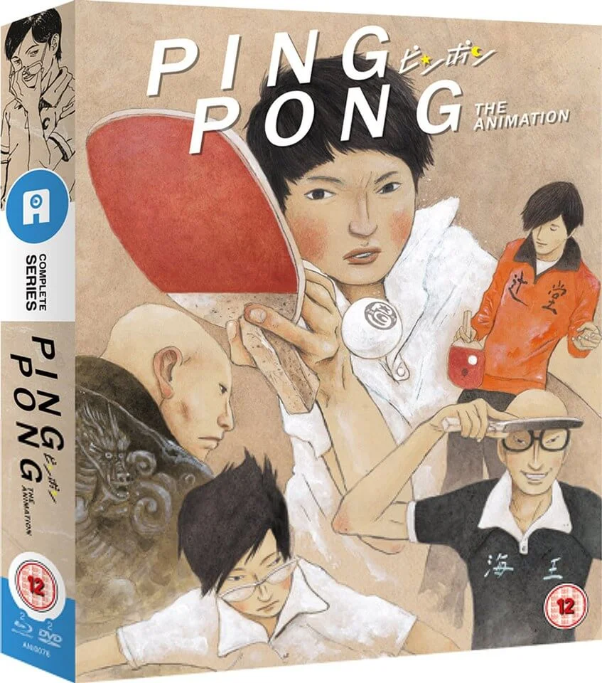 Ping Pong - Collector's Edition Afbeelding 1