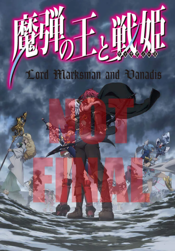 Lord Marksman and Vanadis - Collector's Edition Afbeelding 1