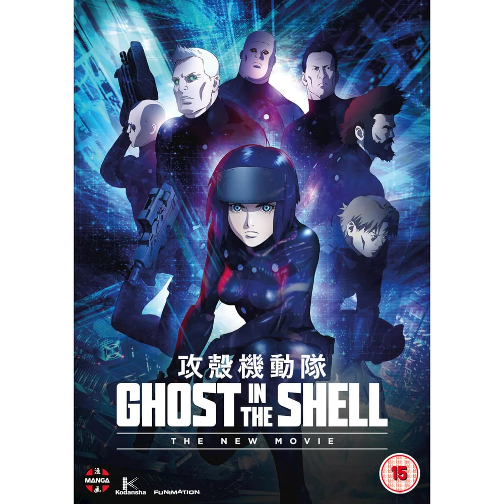 Ghost In The Shell: The New Movie Afbeelding 1