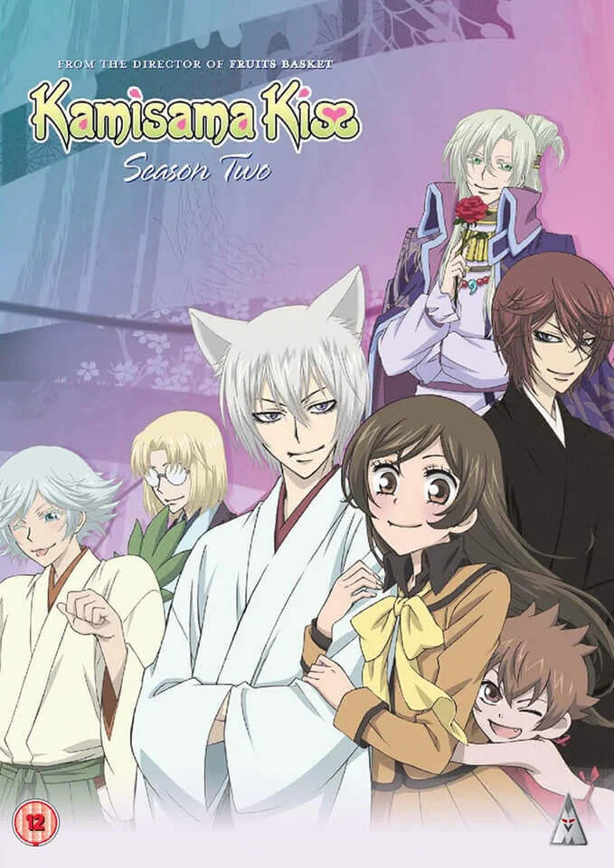 Kamisama Kiss - Season 2 Afbeelding 1