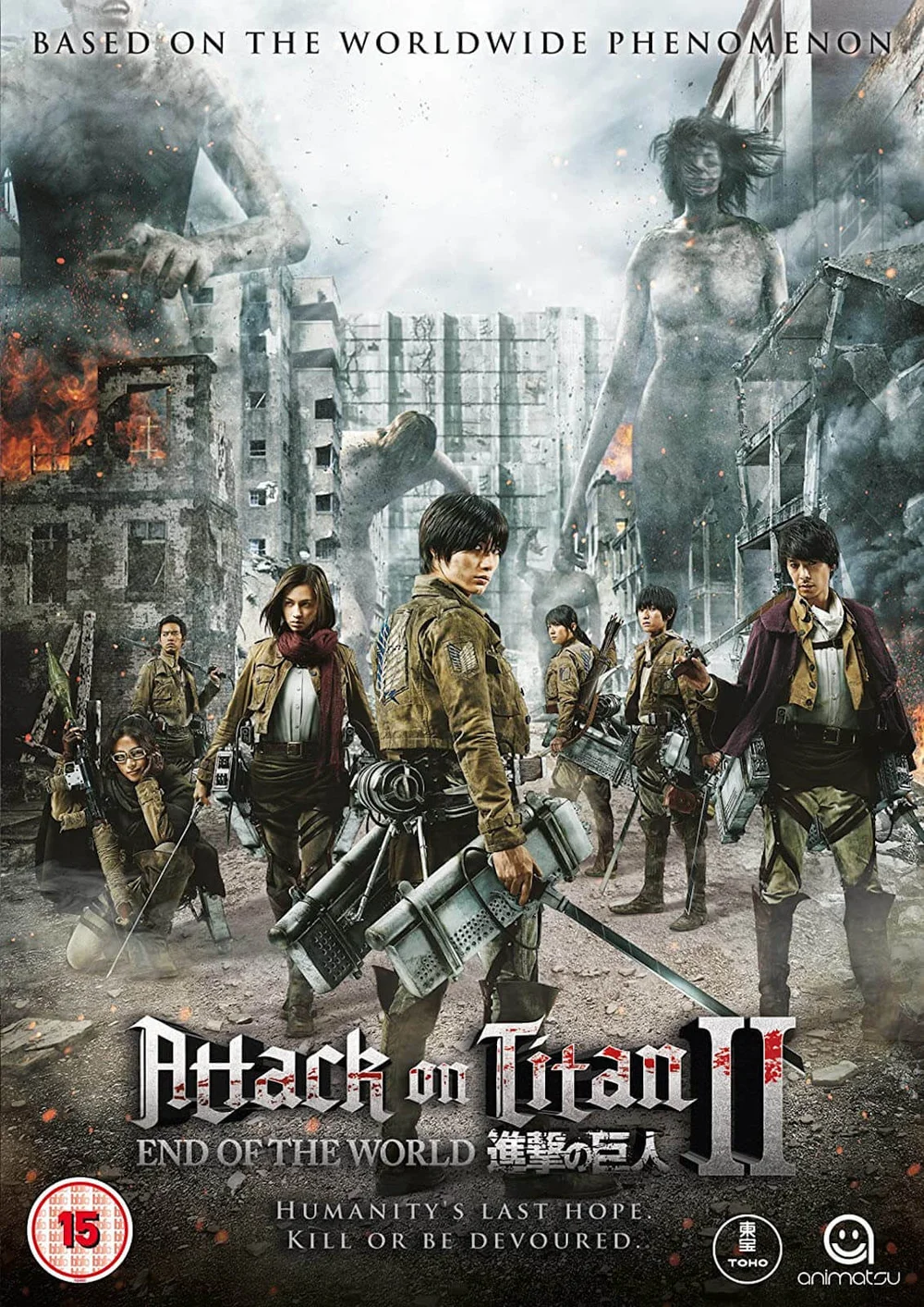 Attack On Titan The Movie - Part 2: End of the World Afbeelding 1