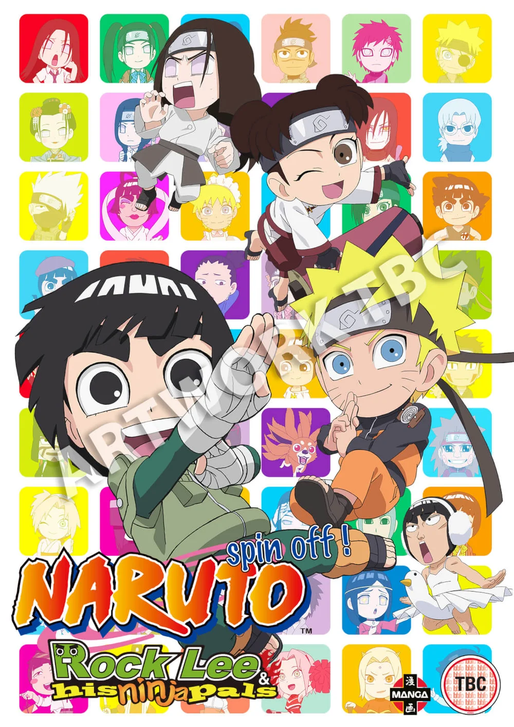 Naruto: Rock Lee and His Ninja Pals - Collection 1 Afbeelding 1