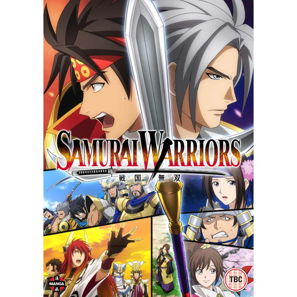 Samurai Warriors (Sengoku Mosou) - Complete seizoen 1 collectie & speciale OVA Afbeelding 1