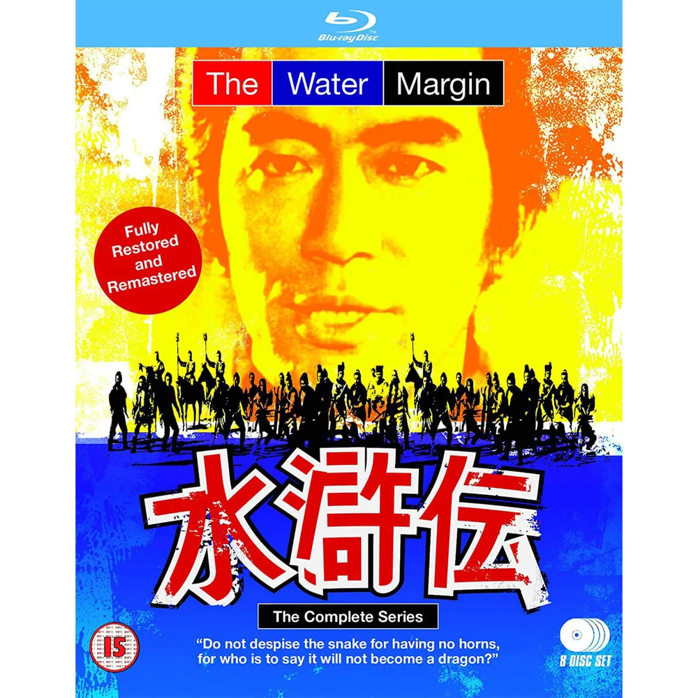 The Water Margin - Complete Series Afbeelding 1