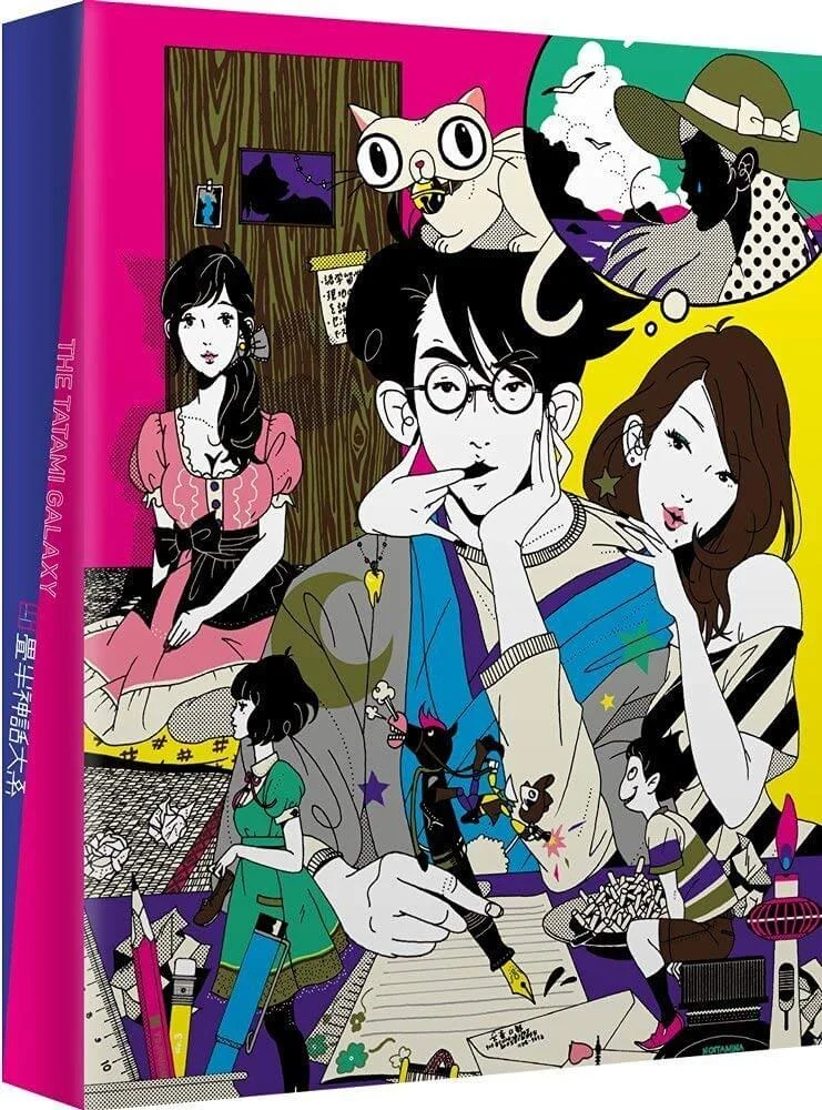 Tatami Galaxy - Collector's Edition Afbeelding 1