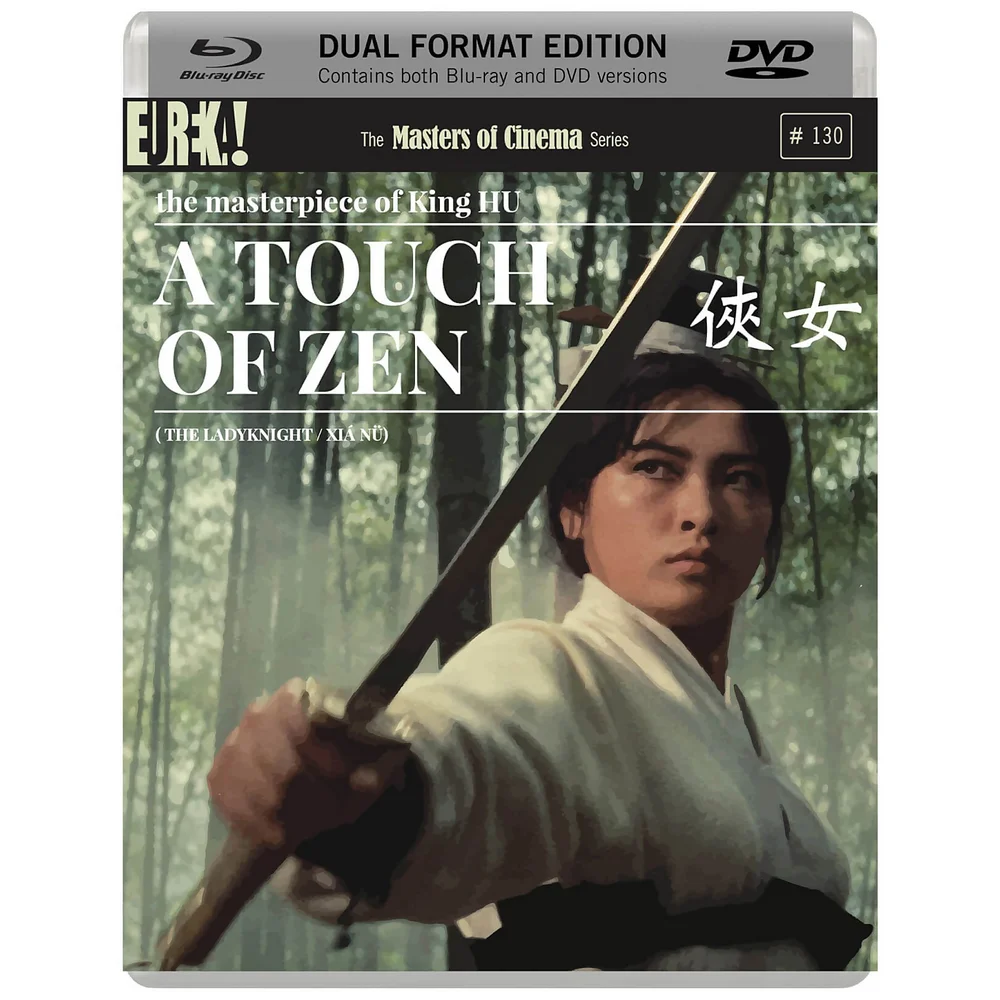 A Touch of Zen - Dual Format (inclusief DVD) Afbeelding 1