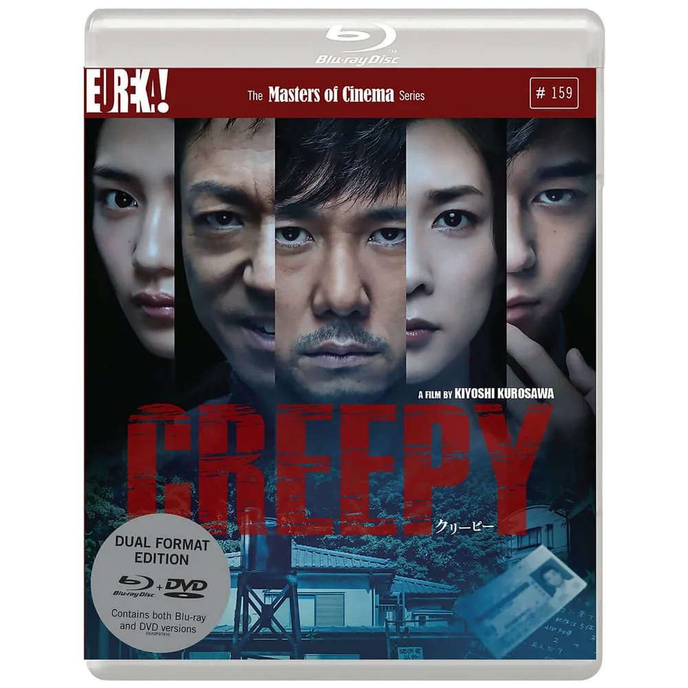 Creepy (Masters of Cinema) - Dual Format (inclusief DVD) Afbeelding 1