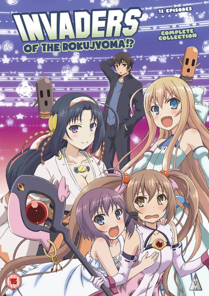 Invaders Of The Rokujyoma!? Collection Afbeelding 1