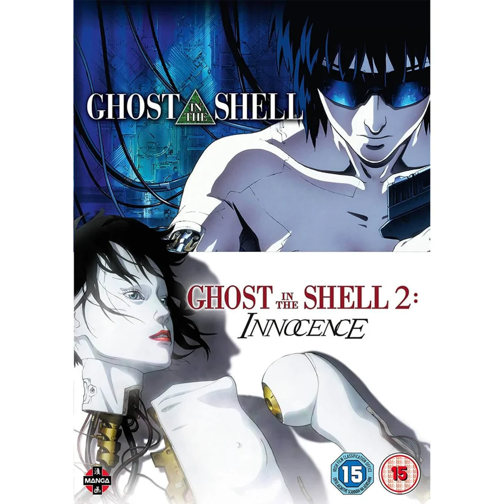 Ghost In The Shell Film Dubbel pakket (Ghost In The Shell, Ghost In The Shell: Innocence) Afbeelding 1