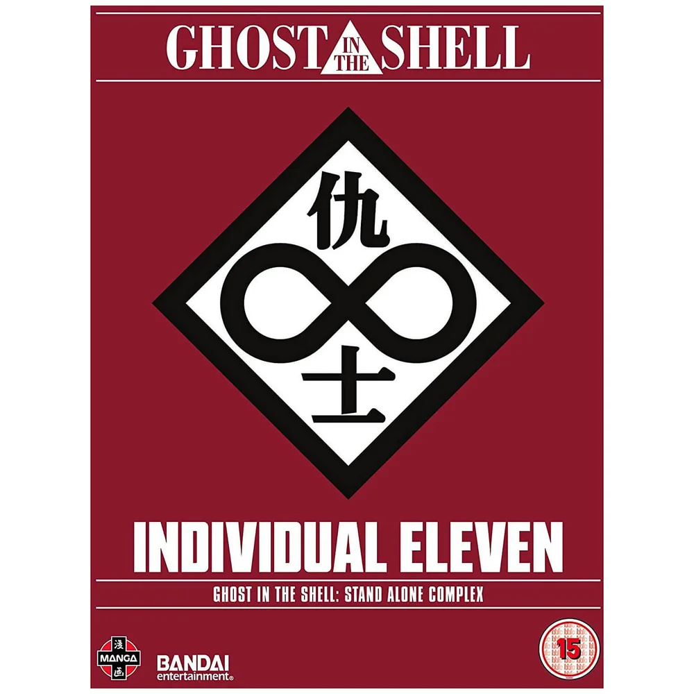 Ghost In The Shell: SAC - Individual Eleven Afbeelding 1
