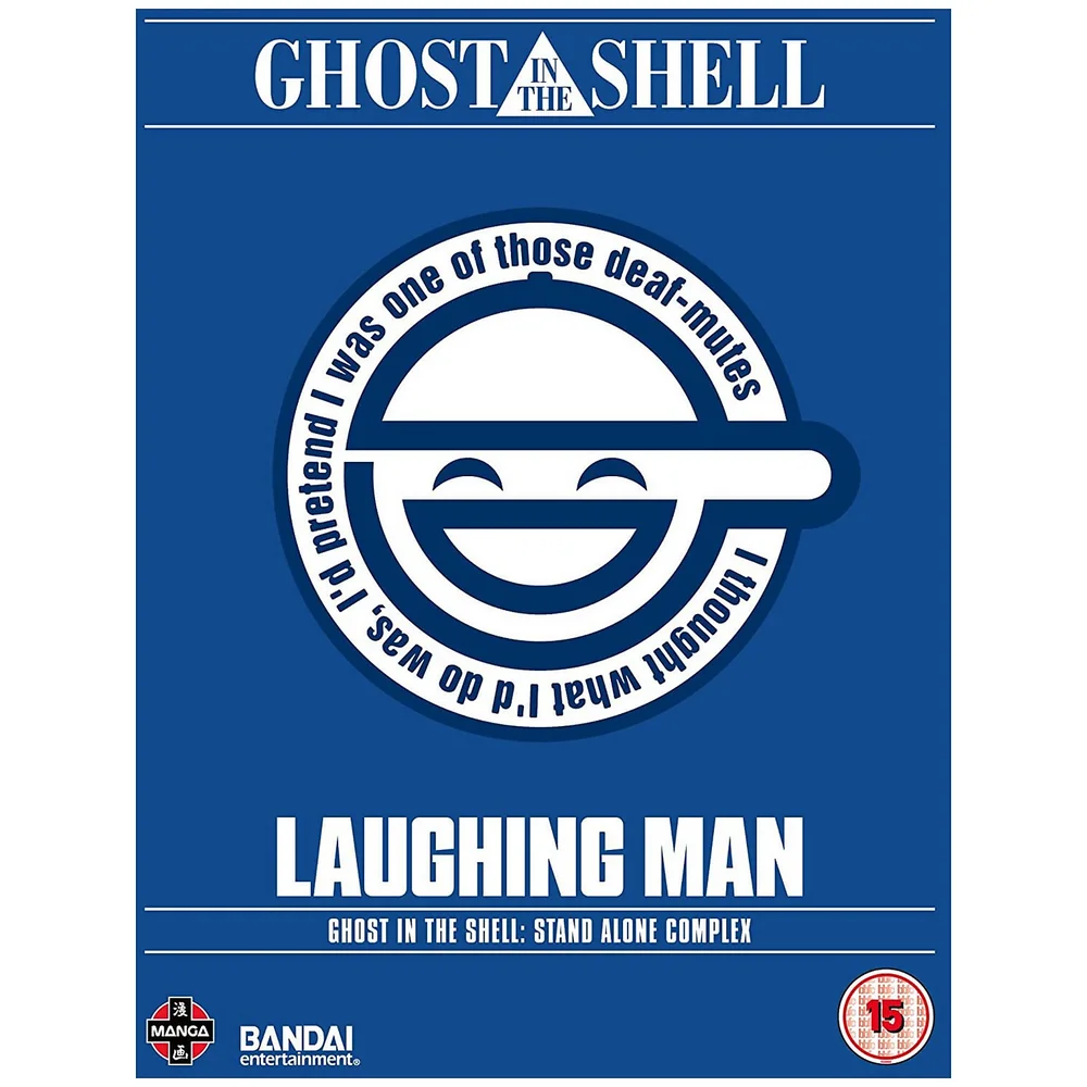 Ghost In The Shell: SAC - The Laughing Man Afbeelding 1