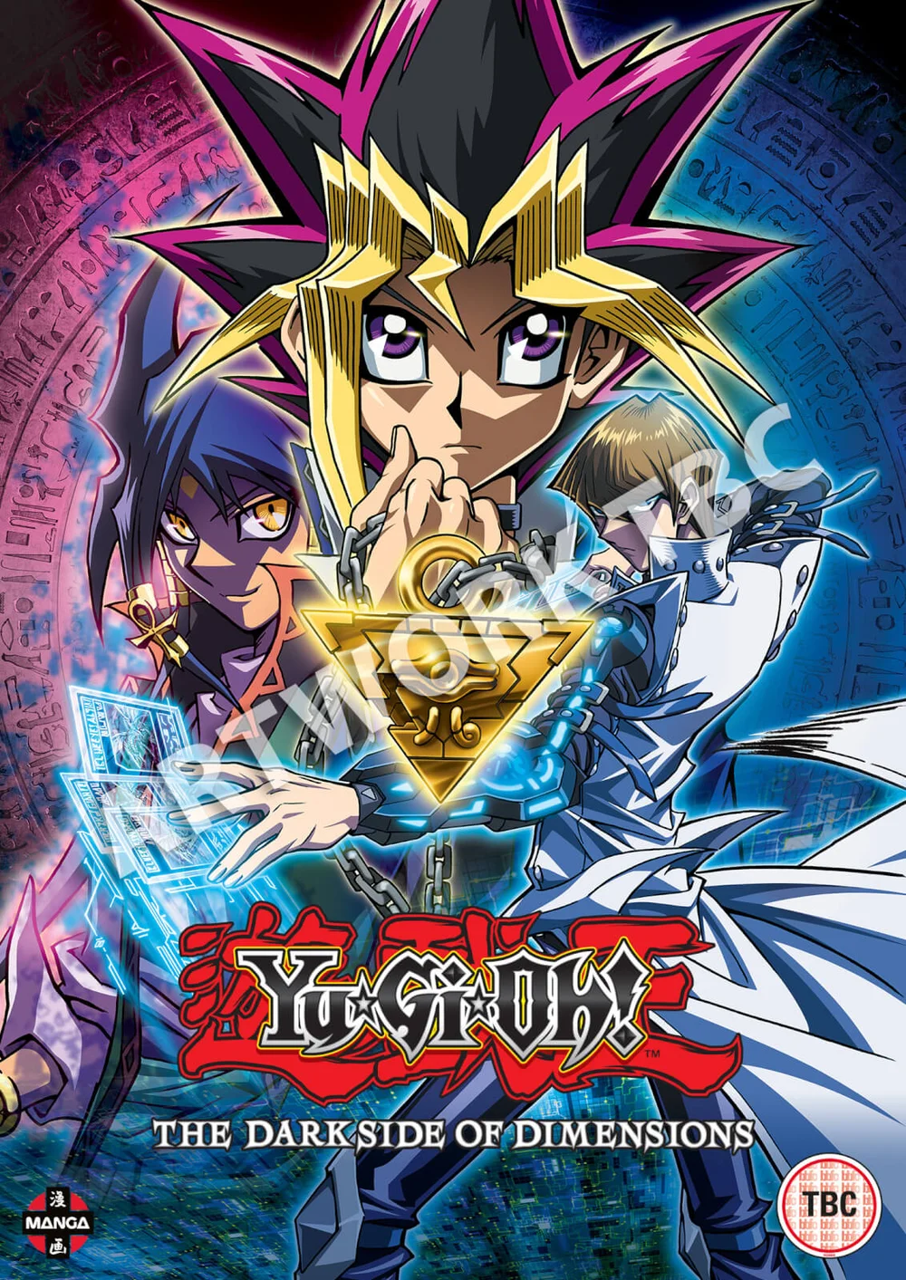 Yu-Gi-Oh! The Movie: Dark Side of Dimensions Afbeelding 1