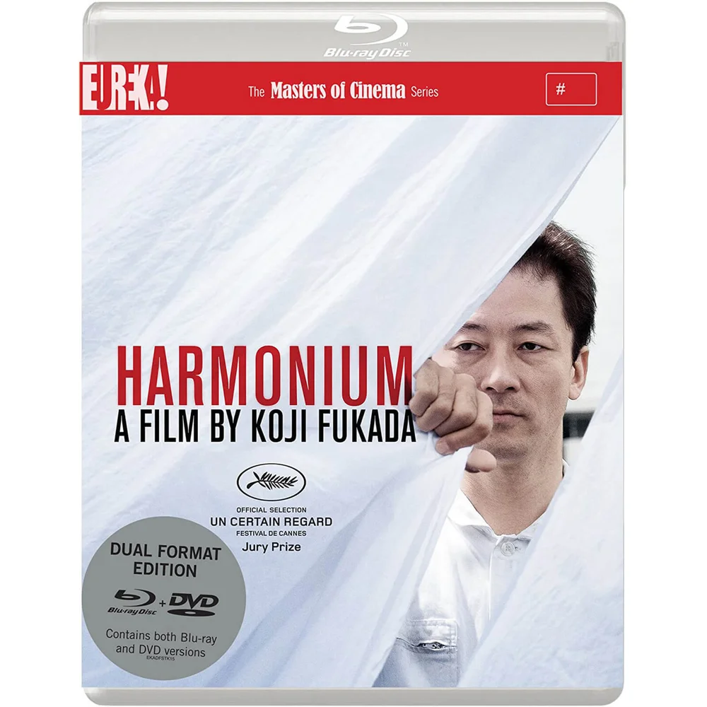 Harmonium (Masters Of Cinema) - Dual Format (inclusief DVD) Afbeelding 1