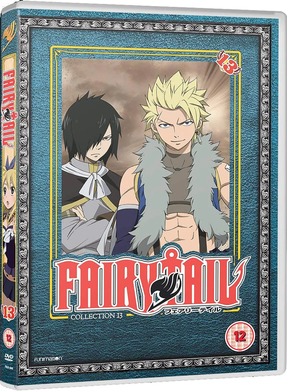 Fairy Tail - Part 13 Afbeelding 1