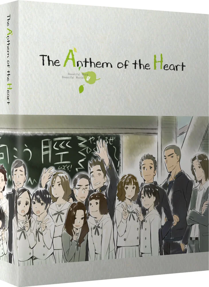 The Anthem Of The Heart - Zavvi Exclusive Collector's Limited Edition Afbeelding 1